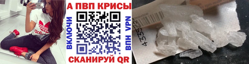 купить  цена  kraken   Alpha PVP мука  Нижние Серги 