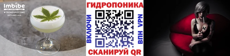 Еда ТГК конопля Нижние Серги
