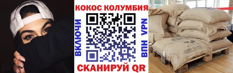 КОКАИН Колумбийский  Нижние Серги 