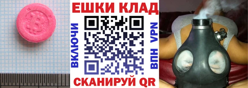 Экстази XTC  Нижние Серги 