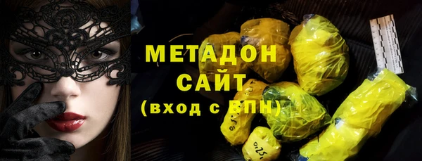 кокаин премиум Алексин