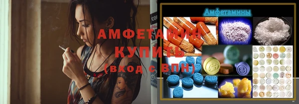 кокаин премиум Алексин