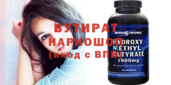 кокс Абаза