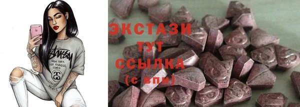 ешки Нязепетровск