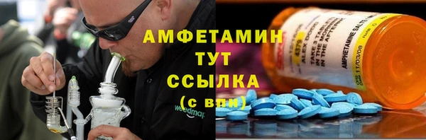 скорость Алзамай