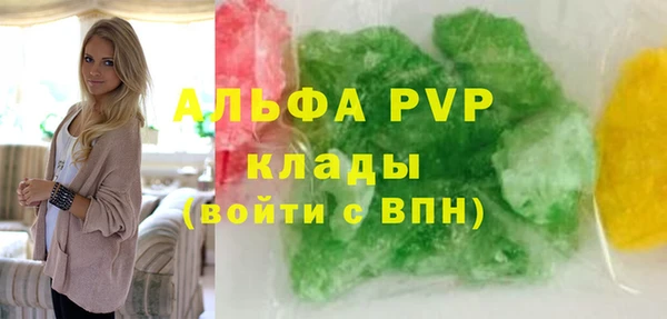 гашиш Няндома