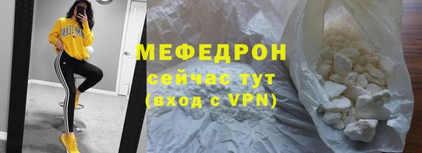 mdma Нягань