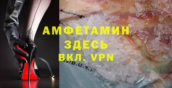 кокаин премиум Алексин