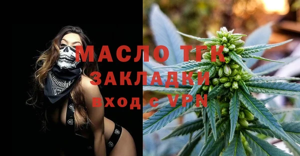 МДМА Абдулино