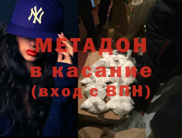 кокаин премиум Алексин