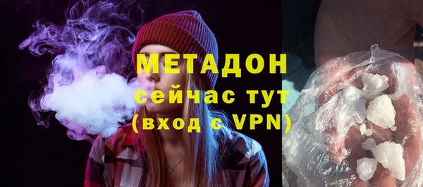 кокаин премиум Алексин