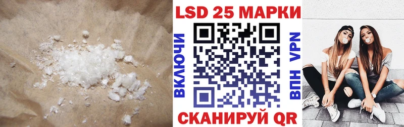 LSD-25 экстази кислота  МЕГА как зайти  Нижние Серги 