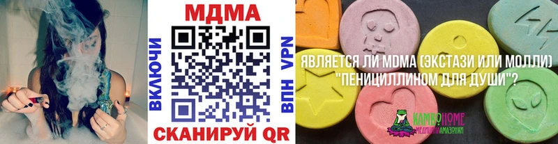 MDMA VHQ  маркетплейс наркотические препараты  Нижние Серги  где купить  