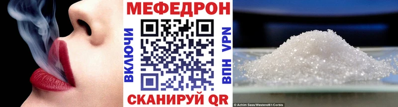 МЯУ-МЯУ 4 MMC  Нижние Серги 